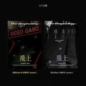 CD Atbo: Beginning : Bisang