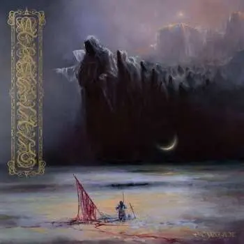 LP Atramentus: Stygian