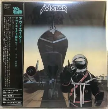 CD Aviator: Aviator