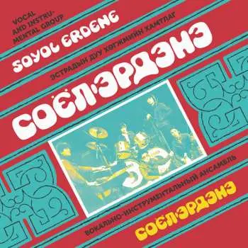 CD Back East: Day By Day