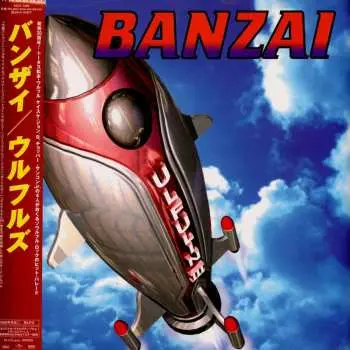 LP Ulfuls: Banzai = バンザイ LTD