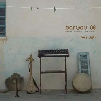 CD Bargou 08: Targ