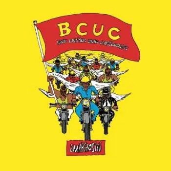 CD BCUC: Emakhosini