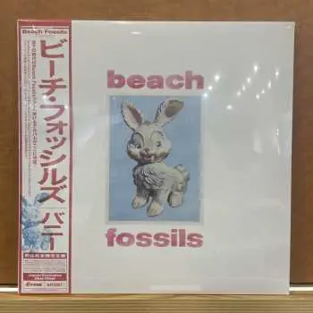 LP Beach Fossils: Bunny CLR | LTD