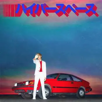 CD Beck: Hyperspace