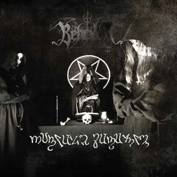 CD Behexen: Rituale Satanum DIGI