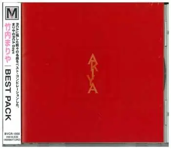 CD Mariya Takeuchi: Best Pack = ベスト・パック