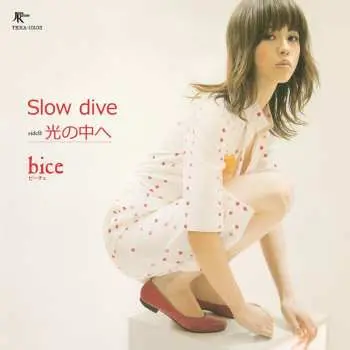 SP Bice: Slow Dive / 光の中へ