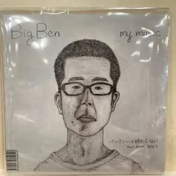 SP Big Ben: パーティーは終わらない