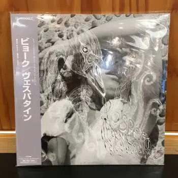 2LP Björk: Vespertine