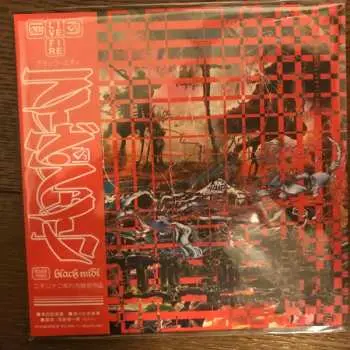 CD Black Midi: Live Fire LTD