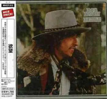 CD Bob Dylan: Desire = 欲望