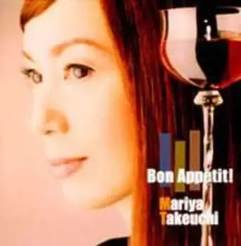 2CD Mariya Takeuchi: Bon Appetit! = ボナペティ DLX | LTD