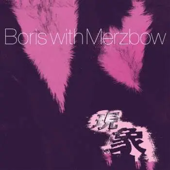 CD Boris: Gensho