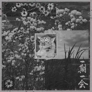 2CD Bosses Hang: 一期一会 LTD