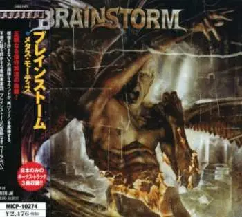 CD Brainstorm: Metus Mortis