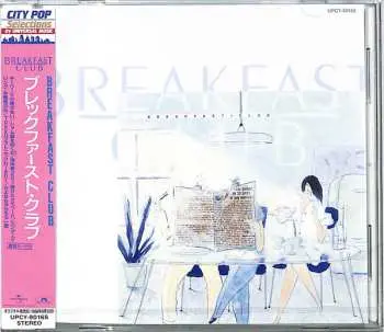 CD Breakfast Club: Breakfast Club LTD