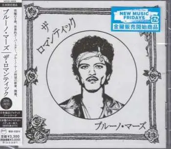 LP Bruno Mars: The Romantic