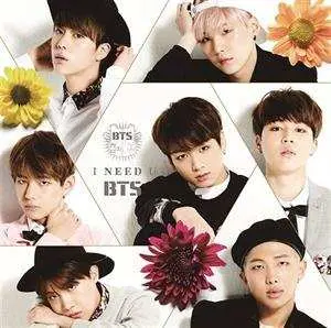 CD BTS: I Need U