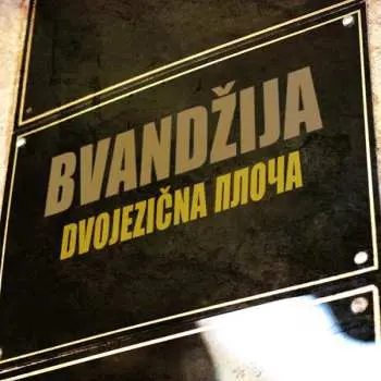 LP Bvandžija: Dvojezična Ploča LTD