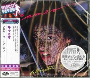 CD Cameo: Alligator Woman LTD