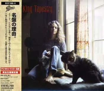 2CD Carole King: Tapestry LTD | DIGI