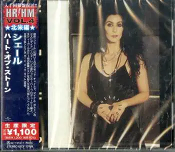 CD Cher: Heart Of Stone = ハート・オブ・ストーン LTD