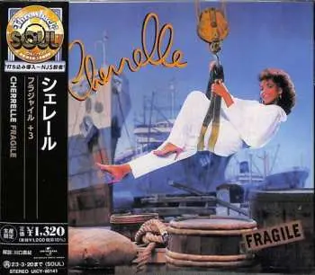 CD Cherrelle: Fragile LTD