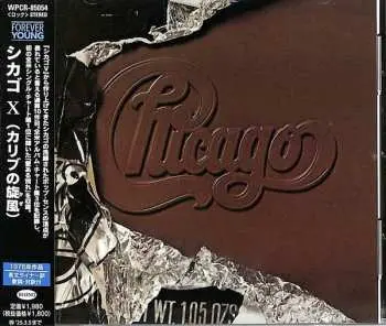 CD Chicago: Chicago X