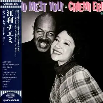 LP Chiemi Eri: ナイス・トゥー・ミート・ユー!  = Nice To Meet You!