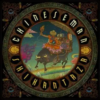 2LP Chinese Man: Shikantaza