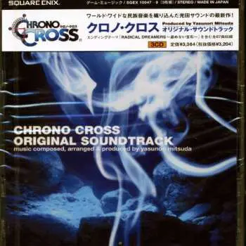 3CD Yasunori Mitsuda: Chrono Cross: Original Soundtrack