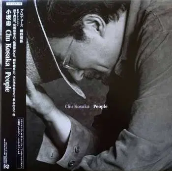 LP Chu Kosaka: People LTD | CLR
