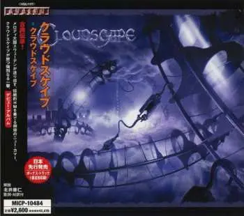 CD Cloudscape: Cloudscape