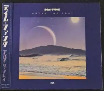 CD Dam-Funk: Above The Fray LTD