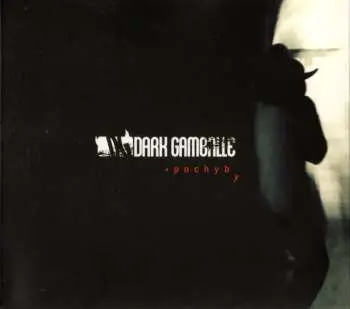 CD Dark Gamballe: Pochyby DIGI