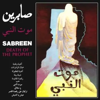 LP صابرين: Death Of The Prophet LTD