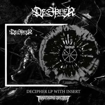 LP Decipher: Θελημα CLR | LTD