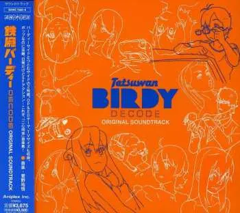 2CD Yugo Kanno: 鉄腕バーディー Decode Original Soundtrack
