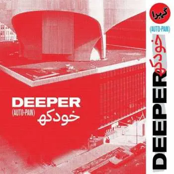 CD Deeper: Auto-Pain DIGI