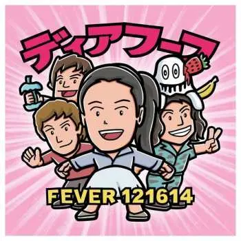 CD Deerhoof: Fever 121614