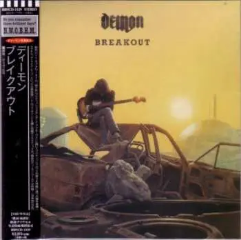 CD Demon: Breakout LTD