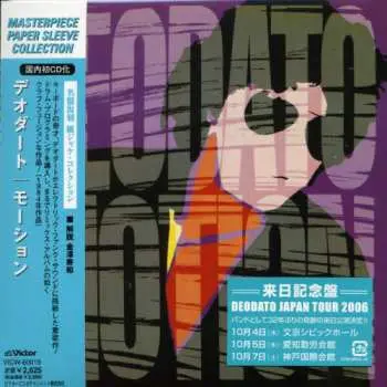 CD Eumir Deodato: Motion LTD