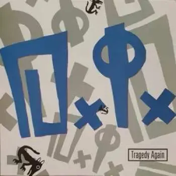 LP D.I.: Tragedy Again LTD | CLR