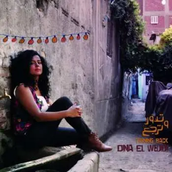 CD دينا الوديدي: تدور وترجع = Turning Back