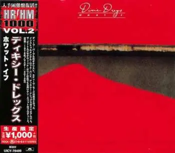CD Dixie Dregs: What If = ホワット・イフ LTD