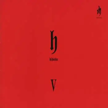 CD DJ Honda: hV