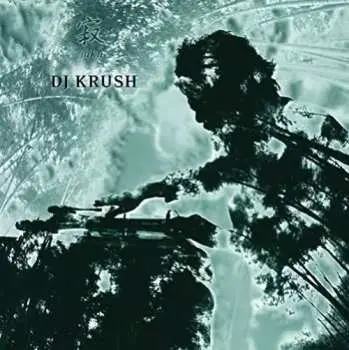 2LP DJ Krush: 寂 -Jaku-