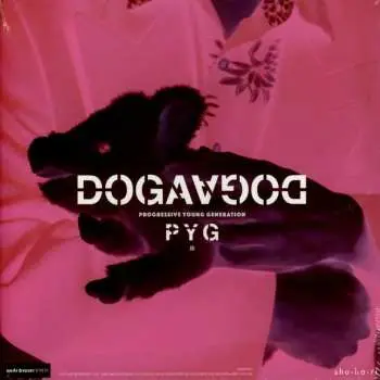 SP DOGADOGA: PYG / 夏の支度
