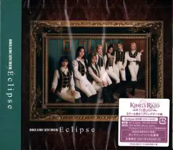 CD/DVD Dreamcatcher: Eclipse LTD